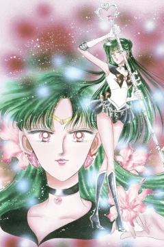 Манга Sailor Moon. Том 4. источник Sailor Moon