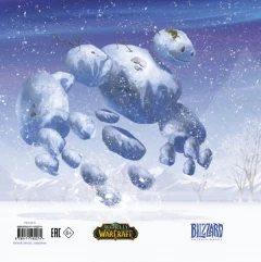 Комикс Снежный бой: Сказка про Warcraft источник Warcraft, World of Warcraft и Blizzard Entertainment