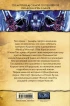 Манга World of Warcraft. Рыцарь смерти издатель АСТ