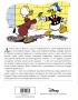 Комикс Дональд Дак. Призрачный шериф источник Утиные истории