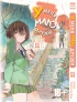 Манга Набор манги У меня мало друзей (1-16) изображение 7
