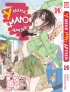 Манга Набор манги У меня мало друзей (1-16) изображение 10