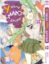 Манга Набор манги У меня мало друзей (1-16) изображение 9