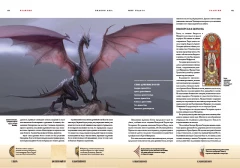 Артбук Энциклопедия Dragon Age: Мир Тедаса. Том 1 изображение 3