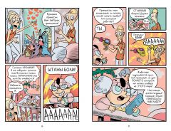 Комикс Спаркс! жанр Комикс для детей, Приключения и Комедия
