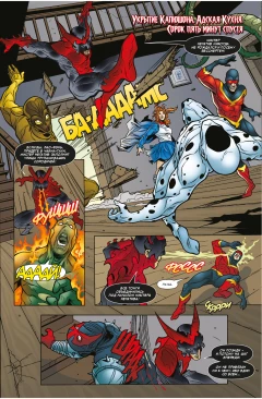 Комикс Удивительный Человек-Паук: Новый день. Том 4. автор Дэн Слотт и Джо Кесада