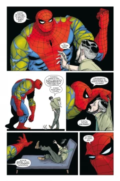 Комикс Удивительный Человек-Паук: Новый день. Том 4. источник Spider-Man