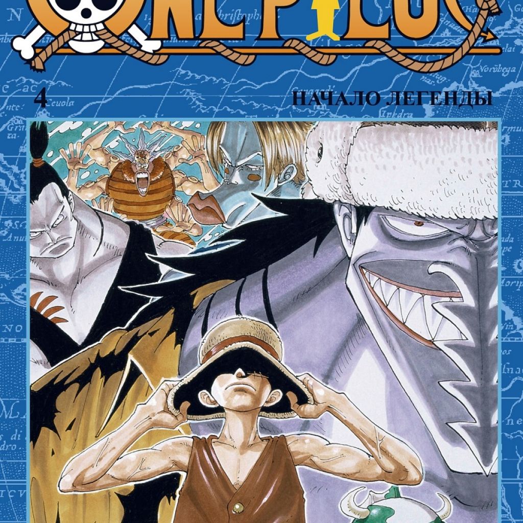 One Piece. Большой куш. Книга 4 - купить мангу по цене 995 р.