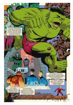 Комикс История вселенной Marvel #3 издатель Комильфо