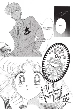 Манга Sailor Moon. Том 6. автор Наоко Такэути