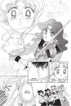 Манга Sailor Moon. Том 6. + Коллекционный бокс. Часть 1. изображение 4