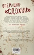 Комикс Бойцовский клуб 3. Книга 2 источник Бойцовский клуб