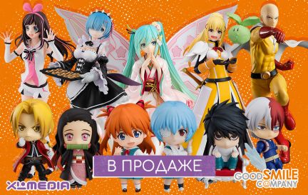 Поступление фигурок от Good Smile Company! 🙂