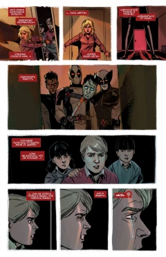 Комикс Отряд Икс. Книга 3. источник X-Men