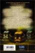 Манга World of Warcraft. Шаман источник Blizzard Entertainment