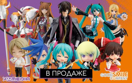 Новинки фигурок поступили на склад! 💛