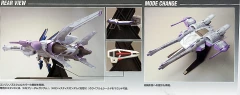 1/144 HG METEOR UNIT + FREEDOM GUNDAM источник Mobile Suit Gundam SEED Destiny