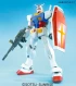 1/48 MEGA SIZE MODEL GUNDAM источник MEGA SIZE MODEL и Mobile Suit Gundam Unicorn