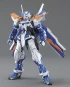 1/100 MG GUNDAM ASTRAY BLUE FRAME SECOND REVISE производитель Bandai