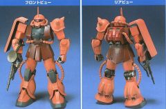 1/144 FG MS-06S ZAKU II источник Mobile Suit Gundam