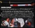 1/60 PG GUNDAM ASTRAY RED FRAME (WITHOUT BONUS PARTS) изображение 2