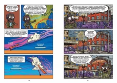 Комикс Погода. Научный комикс жанр Образовательный комикс