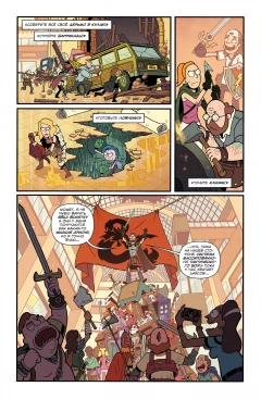 Комикс Рик и Морти против Dungeons & Dragons. Часть 2. Заброшенные дайсы. источник Рик и Морти