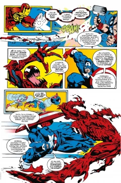 Комикс Что если? Космический Карнаж против Мстителей серия Marvel
