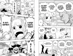 Манга One Piece. Большой куш. Книга 7. жанр Фэнтези, Приключения, Комедия и Сёнэн