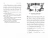 Книга Мэри и ведьмин цветок изображение 2