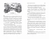 Книга Мэри и ведьмин цветок автор Мэри Стюарт и Ширли Хьюз