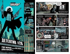 Комикс Бэтмен. Detective Comics #1027. (Мягкий переплет) жанр Боевик, Детектив, Боевые искусства и Супергерои