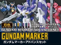 GUNDAM MARKER ADVANCED SET серия Gundam Marker