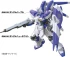 GUNDAM MARKER ADVANCED SET изображение 1