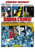 Комикс Конан-варвар. Башня Слона серия Marvel