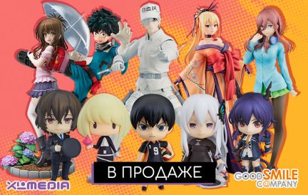 Пополнение ассортимента фигурок Good Smile! 🙂