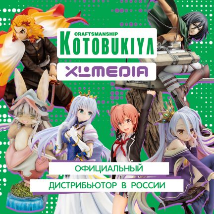 Теперь у нас есть Kotobukiya! 💚