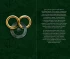 Книга Колесо Времени. Книга 4. Восходящая Тень источник The Wheel of Time