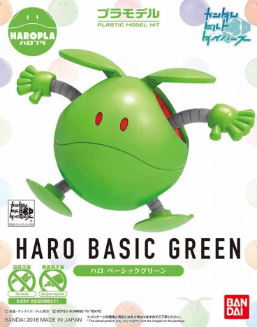 HAROPLA HARO BASIC GREEN модель