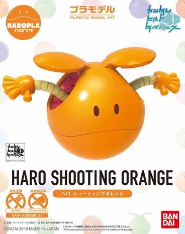 HAROPLA HARO SHOOTING ORANGE модель