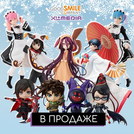 Прибыла очередная партия с фигурками от Good Smile! ⛄