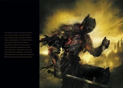 Артбук Dark Souls III: Иллюстрации издатель Xl Media