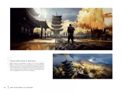 Артбук Мир игры Ghost of Tsushima автор Эндрю Голдфарб, Джейсон Коннелл и Sucker Punch Productions