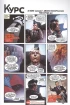 Комикс Marvel Comics #1000. Золотая коллекция Marvel жанр Супергерои