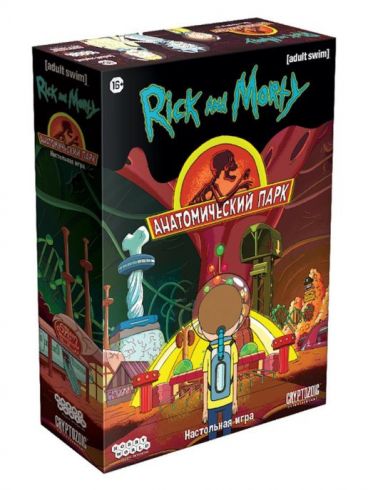 Рик и Морти: Анатомический парк настрольная игра