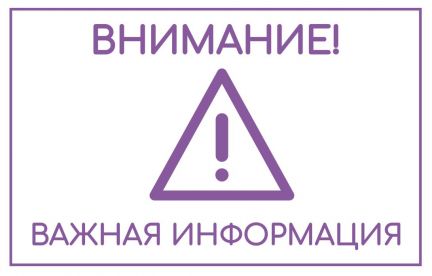 Техническая поддержка не работает 23.02.2022