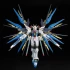 1/144 RG ZGMF-X20A STRIKE FREEDOM GUNDAM производитель Bandai