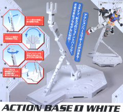 ACTION BASE 1 WHITE серия Action Base