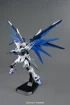 1/100 MG FREEDOM GUNDAM VER.2.0 производитель Bandai