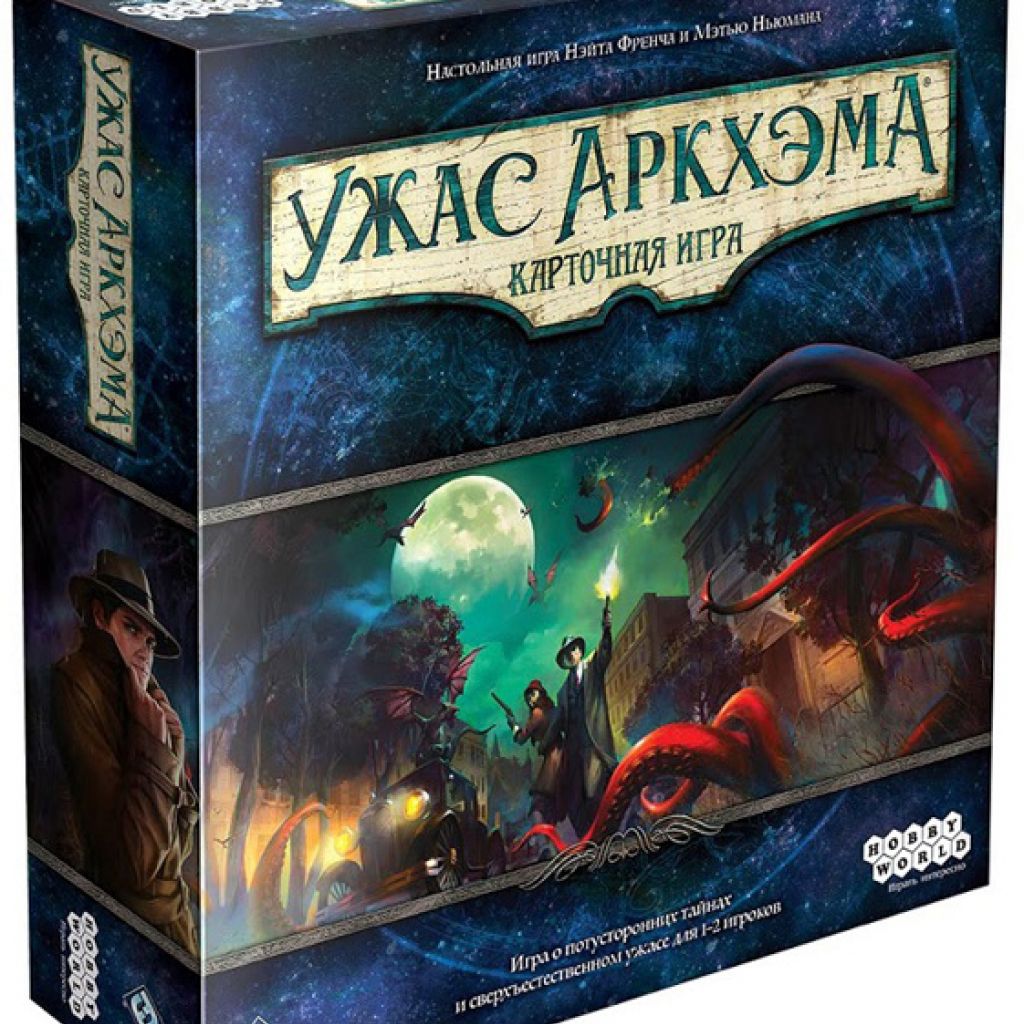 Ужас Аркхэма. Карточная игра - узнать о поступлении настольные игры